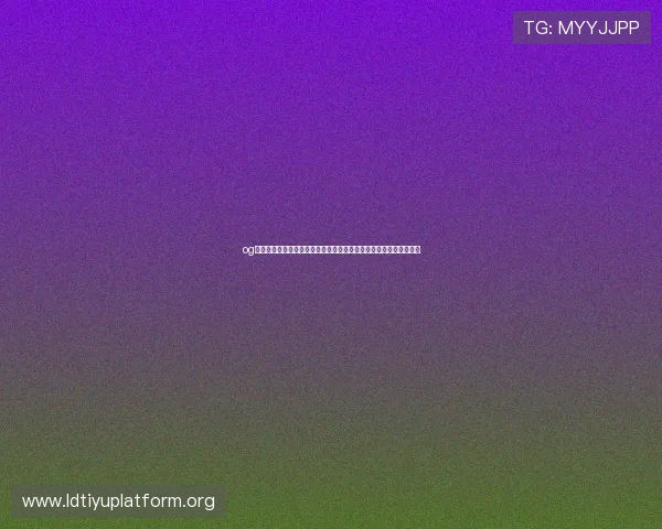 og真人手机版官网:深度分析世界杯热门球队战术布局与明星球员表现